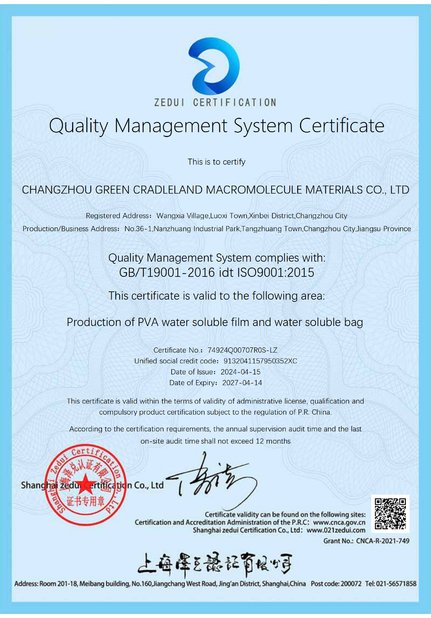 China Changzhou Greencradleland Macromolecule Materials Co., Ltd. certification