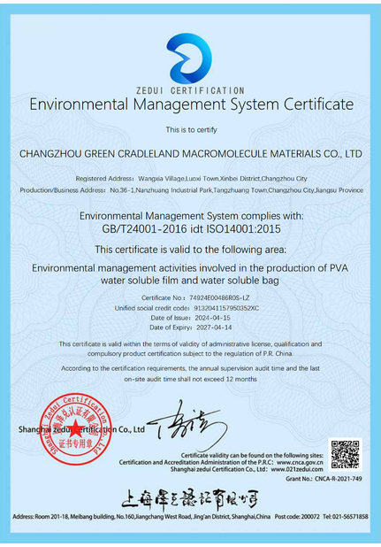 China Changzhou Greencradleland Macromolecule Materials Co., Ltd. certification